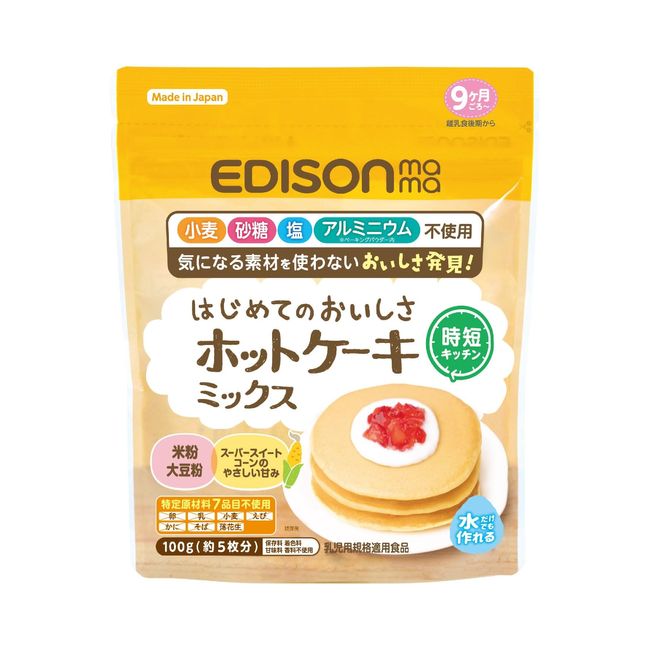 Edison Mama First Delicious Pancake Mix, 9 Months and Up, Infant-Grade Food, No Wheat, Rice Flour, Soy Flour, Can Be Made With Only Water, Volume: 3.5 oz (100 g)