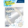 iSDG U'cooL Cool Ring, One Size Fits Most, Beige, PCM Use