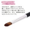 [Made in Japan] Eyeshadow Brush (MK-565)