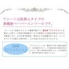 Value Type Asheet O Type 40 Pairs (8.5 - 8.7 inches (21.5 - 22 cm), For Women Shoes