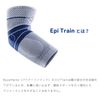 BAUERFEIND EPITRAIN Bandage Size 2 Black 130 g