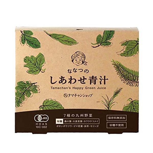 ななつのしあわせ青汁 (有機JAS認定)１箱（３g×30包）