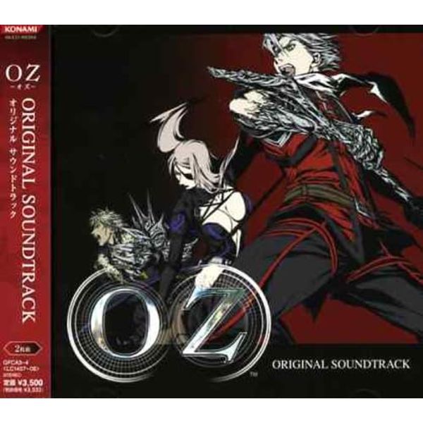 OZ Original Soundtrack