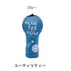 Blue Tea Golf Stretch Smile Headcover HC-034 [For UT/Utility] Blue