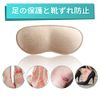 Heel Pads, 8 Pieces, Flexible, Protective Pads, Adjustable Size, Unisex (Skin Color)