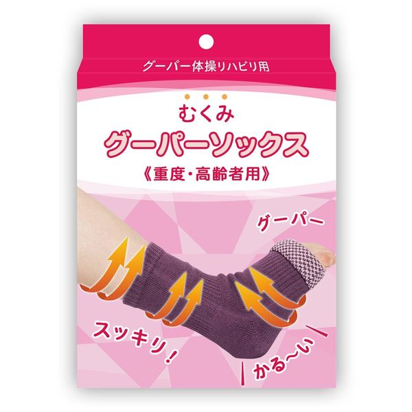 gooper socks, women purple