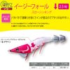DUEL Easy Fall ↓ (Slow Sinking) No. 2.5 Keimura Purple Head Sutte Omorigu