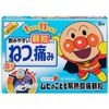 [Second-class OTC drugs] Muhi no Kodomo antipyretic analgesic granules 8 packs * Products subject to self-medication tax system