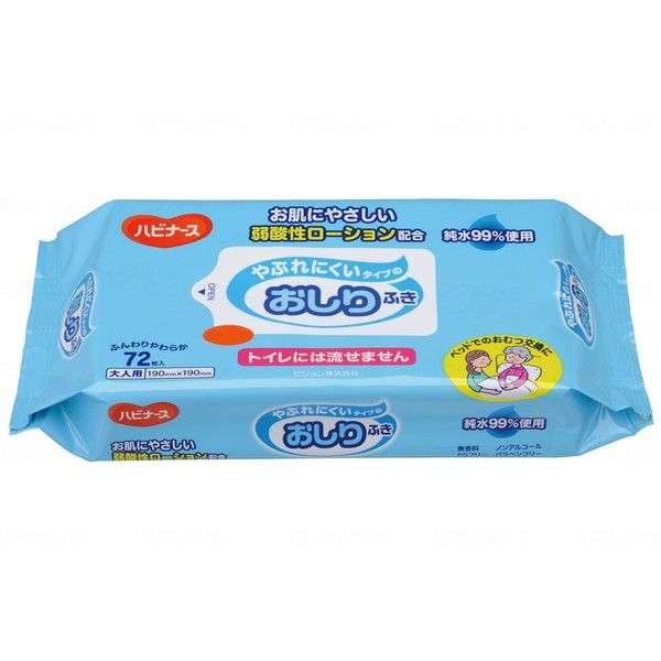 Tear-resistant baby wipes, 72 sheets, Pigeon Tahira 669200EG, shipped directly from the manufacturer