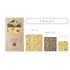 Beeswax Wrap, Set of 3, Eco Wrap (Forest)