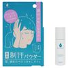 Acetomel Head Sweat Powder, Citrus Scent