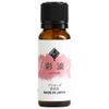 Sairi Pig Placenta Serum, 0.7 fl oz (20 ml)