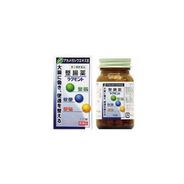 【第3類医薬品】ラクモント 270錠