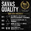 明治 ザバス(SAVAS) ソイプロテイン100 ココア味 トライアルタイプ 10.5gx6袋