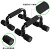 Reodoeer Push Up Bar Push Up Muscle Training (Black)