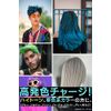BABLO Color Shampoo, Murashan, Purple Shampoo, Purple Shampoo, Purple