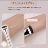 JUJUGO 5pcs Makeup Brushes Eye Makeup Brushes Flat Foundation Brush Professional Travel Compact