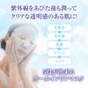 Hada Labo Dark Gokujun All-in-One White Perfect Mask, 20 Pieces