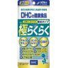 【10個セット】DHC 極らくらく 20日分 120粒