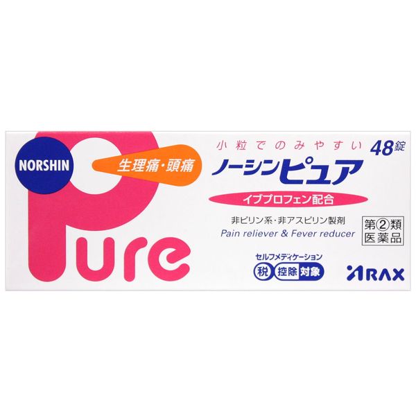 【指定第2類医薬品】ノーシンピュア 48錠