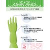 Dunlop Natural Rubber Pretine S Green