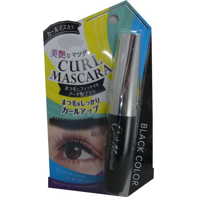 massemori- Curling Mascara