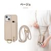 HanaRo iPhone16e Beige iPhone16e Case Shoulder Belt Smartphone Case Card Holder