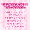 fiance body milk lotion pure shampoo scent