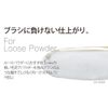 DOUX For Loose Powder ISP-DX04