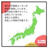 Paper Mitsuyama Color Quality Paper, Extra Thick, A4, 50 Sheets Water