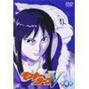 モンキーターンV 第4節 [DVD]