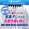 Attack Washing Detergent Liquid, Antibacterial EX Super Clear Gel, , ,