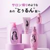 Masugu Turun Moisturizing Style Shampoo Refill, 11.8 oz (320 g)