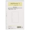 Efficiency System Notebook Refill Clear File Set of 1 10 611