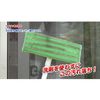 Aion suuno Great Fall. Screen Cross 850 – G