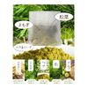 Kanoko no Herbal Water