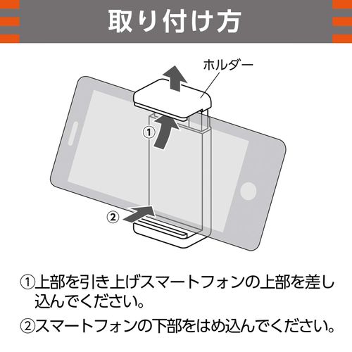ハクバ HAKUBA スマートフォン用三脚アダプター モバイルホルダー ブラック H-MH-BK