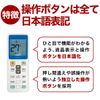 Air Conditioner Remote Control, Universal Remote Control, Panasonic, Home Use, No Settings Required, Backlight, Remote Control, Universal Type, Compatible, Replacement, Compatible with Models Produced