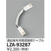 Daiko LZA93287 Cable for Connecting Terminals