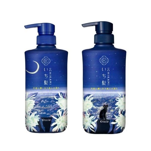 Limited Edition Ichikami Smooth Shampoo and Conditioner Set 480ml + 480g