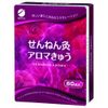 Senen Moxibustion Aroma Kyu, 60 Pieces