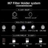 Haida Red Diamond Reverse Graduated Filter Series 75 (ND 0.9 (8X))