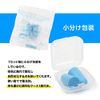 VERISSY Earplugs, 100 Set (200 Pieces), Bulk Set, Separated Packaging for Deterioration, Disposable Type, Hygienic, Includes 1 Carrying Case, Noise Protection, Ear Stoppers