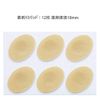 [2nd-Class OTC Drug] Spiel Plaster One Touch EX SPAL 12 Sheets