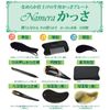 Namera perfect-fitting (Cow 角kaxtu (Plate Rectangle Shaped