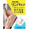 Long M Medikyutto in Dr. Scholl Us
