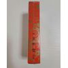 Incense Incense, Zero Ryo Incense, Rose Jam, Kumyodo Eiheiji