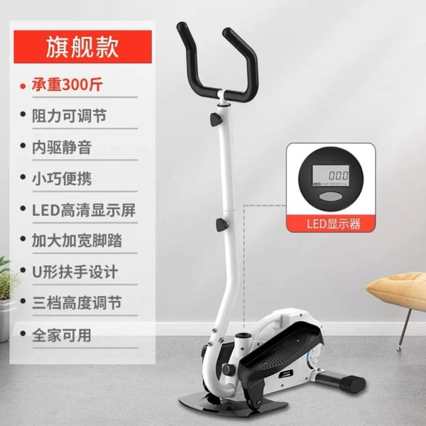 Elliptical Machine Skywalker Home Stairway to Heaven Exercise Equipment Treadmill Noiseless Stepmill Walking Exercise, Glacier White [Resistance Infinitely Variable Speed]