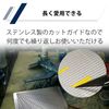 Felimoa Masking Tape Cutting Guide Guide Plate Plastic Model Painting Template