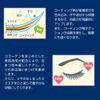 IOVV Matsuke Coating, 0.3 fl oz (10 ml), For Pine Extensions, Eyelash Serum (Mascara Type/IOVV)